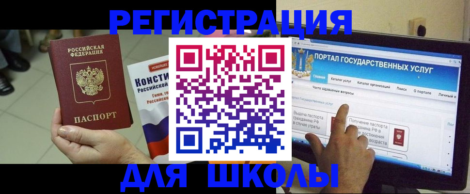 пропишу в квартире в Коле